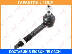 �������� ������������ ������� / ���. ����. Lynxauto / B5028LR �������� 24 ��� B5028LR ����
