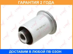 ����������� Lynxauto / B8005 �������� 24 ��� B8005 ����