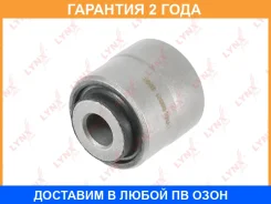 ����������� Lynxauto / B8041 �������� 24 ��� B8041 ����
