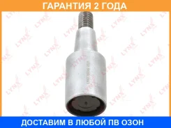 ����������� Lynxauto / B8349 �������� 24 ��� B8349 ����