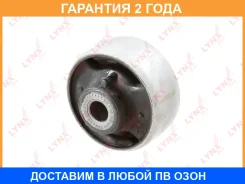 ����������� Lynxauto / B8392 �������� 24 ��� Lynxauto B8392 B8392 ����