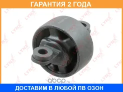 ����������� Lynxauto / B8371 �������� 24 ��� Lynxauto B8371 B8371 ����