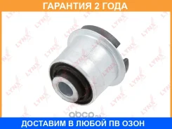 ����������� Lynxauto / B8424 �������� 24 ��� B8424 ����