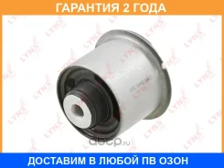 ����������� Lynxauto / B8440 �������� 24 ��� B8440 ����