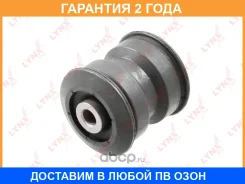 ����������� Lynxauto / B8503 �������� 24 ��� B8503 ����