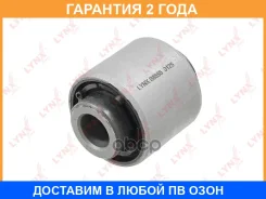 ����������� Lynxauto / B8555 �������� 24 ��� B8555 ����