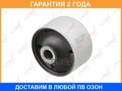 ����������� Lynxauto / B8577 �������� 24 ��� B8577 ����