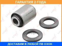 ����������� Lynxauto / B8579 �������� 24 ��� B8579 ����