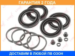 ����������� ���������� �������� ��������� (��� ������ O 44 mm, ������� ATE) Lynxauto / BC0258 �������� 24 ��� BC0258 ����