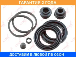 ����������� ���������� �������� ��������� (��� ������ O 45 mm, �������) Lynxauto / BC0627 �������� 24 ��� Lynxauto BC0627 BC0627 ����