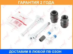 �������� ������������ ���������� �������� (������������ O 12 mm, ������� Bosch) Lynxauto / BC2096 �������� 24 ��� BC2096 ����