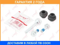 �������� ������������ ���������� �������� ������� (������������ 8 mm, ������� Mando) Lynxauto / BC2012 �������� 24 ��� BC2012 ����