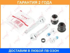 �������� ������������ ���������� �������� ��������� (������������ O 10 mm, ������� Aisin/Hosei/Sumitomo) Lynxauto / BC2035 �������� 24 ��� BC2035 ����