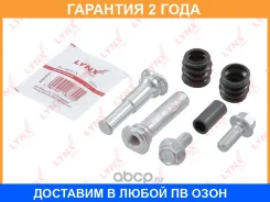 �������� ������������ ���������� �������� ��������� Lynxauto / BC2108 �������� 24 ��� BC2108 ����