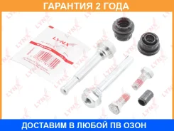 �������� ������������ ���������� �������� (������������ 10 mm, ������� TRW) Lynxauto / BC2139 �������� 24 ��� BC2139 ����