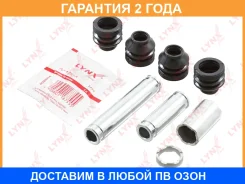 ����������� ������������ ���������� �������� Lynxauto / BC2175 �������� 24 ��� BC2175 ����