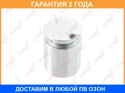 ������� ���������� �������� ������� (36 mm, ������� Bosch) Lynxauto / BC4068 �������� 24 ��� BC4068 ����