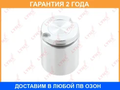 ������� ���������� �������� ������� (38 mm, ������� ATE) Lynxauto / BC4098 �������� 24 ��� BC4098 ����
