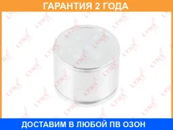 ������� ���������� �������� ��������� (O 57 mm, ������� NBK) Lynxauto / BC4325 �������� 24 ��� BC4325 ����