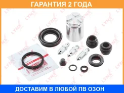 ����������� ���������� �������� � ������� ������� (������� O 30 mm, ������� Nissin/Lucas) Lynxauto / BC6003 �������� 24 ��� BC6003 ����