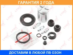 ����������� ���������� �������� � ������� ������� (������� O 34 mm, ������� Nissin) Lynxauto / BC6029 �������� 24 ��� Lynxauto BC6029 BC6029 ����