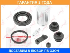 ����������� ���������� �������� � ������� ������� (������� O 34 mm, ������� Mobis) Lynxauto / BC6042 �������� 24 ��� BC6042 ����
