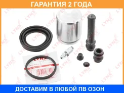 ����������� ���������� �������� � ������� ������� (������� O 45 mm, ������� Sumitomo) Lynxauto / BC6256 �������� 24 ��� BC6256 ����