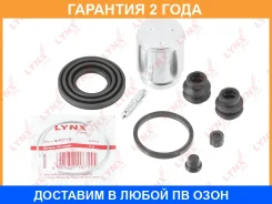����������� ���������� �������� � ������� ������� (������� O 35 mm, ������� Akebono) Lynxauto / BC6067 �������� 24 ��� BC6067 ����