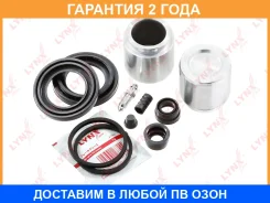 ����������� ���������� �������� � ������� ��������� (������� 46 mm, ������� Kasco) Lynxauto / BC6261 �������� 24 ��� BC6261 ����