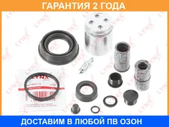 ����������� ���������� �������� � ������� ������� (������� O 38 mm, ������� ATE) Lynxauto / BC6097 �������� 24 ��� BC6097 ����