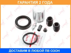 ����������� ���������� �������� � ������� ������� (������� 38 mm, ������� Bosch) Lynxauto / BC6110 �������� 24 ��� BC6110 ����