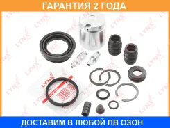 ����������� ���������� �������� � ������� ������� (������� 38 mm, ������� Lucas/Tokico) Lynxauto / BC6093 �������� 24 ��� BC6093 ����
