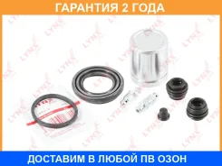 ����������� ���������� �������� � ������� ������� (������� O 38 mm, ������� Nissin) Lynxauto / BC6127 �������� 24 ��� BC6127 ����