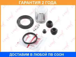 ����������� ���������� �������� � ������� ������� (������� O 38 mm, ������� Nissin) Lynxauto / BC6132 �������� 24 ��� BC6132 ����