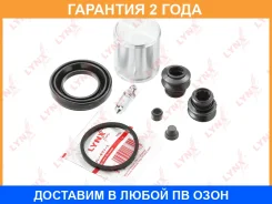 ����������� ���������� �������� � ������� ������� (������� O 43 mm, ������� Kasco) Lynxauto / BC6205 �������� 24 ��� BC6205 ����