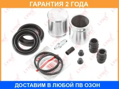 ����������� ���������� �������� � ������� ��������� (������� O 43 mm, ������� Tokico) Lynxauto / BC6197 �������� 24 ��� BC6197 ����