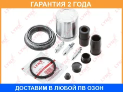 ����������� ���������� �������� � ������� ������� (������� O 44 mm, ������� ATE) Lynxauto / BC6230 �������� 24 ��� BC6230 ����