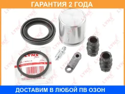 ����������� ���������� �������� � ������� ������� (������� 45 mm, ������� TRW) Lynxauto / BC6247 �������� 24 ��� BC6247 ����