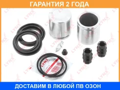 ����������� ���������� �������� � ������� ��������� (������� 48 mm, ������� TRW/Lucas) Lynxauto / BC6299 �������� 24 ��� BC6299 ����