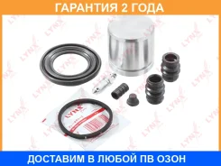 ����������� ���������� �������� � ������� ������� (������� 48 mm, ������� Lucas) Lynxauto / BC6292 �������� 24 ��� BC6292 ����