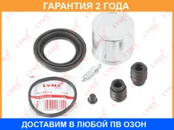 ����������� ���������� �������� � ������� ��������� (������� 54 mm, ������� DAC) Lynxauto / BC6353 �������� 24 ��� BC6353 ����
