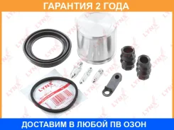����������� ���������� �������� � ������� ����� Lynxauto / BC6345 �������� 24 ��� BC6345 ����