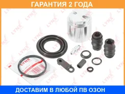 ����������� ���������� �������� � ������� ������� (������� 48 mm, ������� Bosch) Lynxauto / BC6306 �������� 24 ��� BC6306 ����