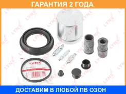 ����������� ���������� �������� � ������� ��������� (������� O 54 mm, ������� ATE) Lynxauto / BC6366 �������� 24 ��� Lynxauto BC6366 BC6366 ����