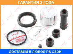 ����������� ���������� �������� � ������� ��������� (������� 54 mm, ������� Sumitomo) Lynxauto / BC6361 �������� 24 ��� BC6361 ����