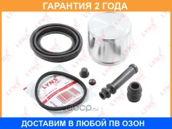 ����������� ���������� �������� � ������� ��������� (������� O 54 mm, ������� Sumitomo) Lynxauto / BC6387 �������� 24 ��� BC6387 ����