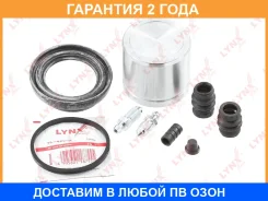 ����������� ���������� �������� � ������� ��������� (������� O 57 mm, ������� Tokico/Mando) Lynxauto / BC6409 �������� 24 ��� BC6409 ����