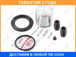 ����������� ���������� �������� � ������� ��������� (������� 57 mm, ������� TRW/Lucas) Lynxauto / BC6406 �������� 24 ��� BC6406 ����