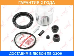 ����������� ���������� �������� � ������� ��������� (������� 57 mm, ������� Sumitomo) Lynxauto / BC6419 �������� 24 ��� Lynxauto BC6419 BC6419 ����