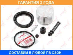 ����������� ���������� �������� � ������� ��������� (������� O 57 mm, ������� Sumitomo) Lynxauto / BC6420 �������� 24 ��� BC6420 ����